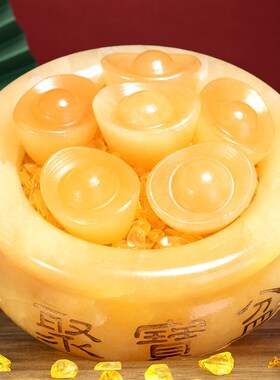 聚宝盆摆件米黄玉元宝摆件开业礼品客厅家居饰品摆设客厅送礼