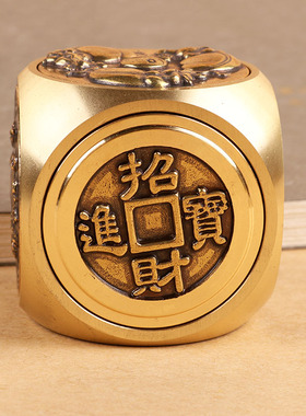 纯黄铜转钱把玩件双面六面转解压赚钱摆件招财进宝时来运转文玩男