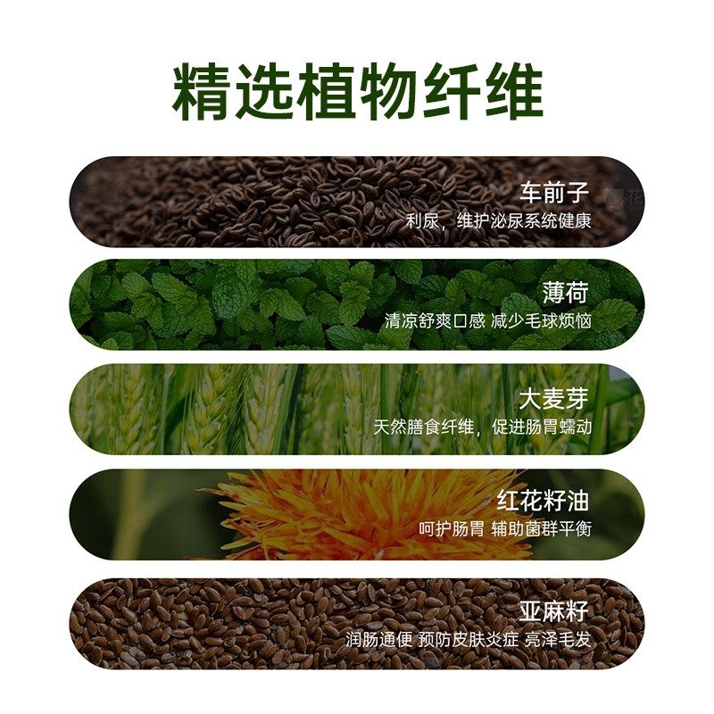 强生宠儿猫草片化毛球片猫咪专用去毛球狗消化吐毛排毛猫用化毛膏,淘宝优惠券,粉丝福利购,淘宝优惠卷