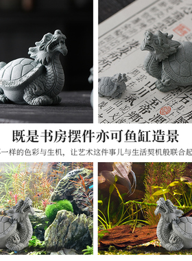 创意龙龟玄武青砂石摆件茶宠迷你小乌龟中式客厅桌面鱼缸造景装饰