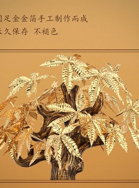 威弗列德金箔发财树摆件家居客厅电视柜装饰开业乔迁创意礼品