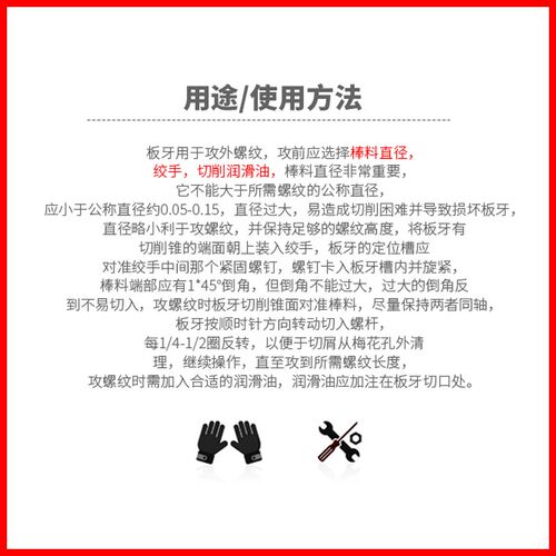圆板牙英制电器牙螺纹扳牙2BA 3BA 4BA 5BA 6BA电器螺纹套丝牙板 - 图2