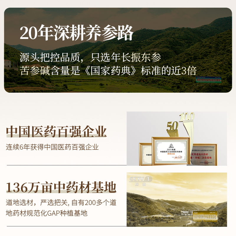 素材图