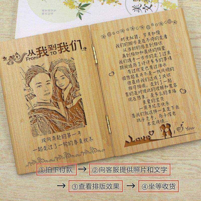 长520礼物男朋友礼物定制送女友周年纪念七夕情人节烈结婚情侣一