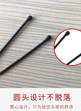 好货U型夹黑色加粗U型夹盘发插针丸子头夹子盘发固定u形卡发卡盒