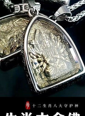 晴空观音菩萨男女如来十二生肖守护神本命年佛牌钛钢项链吊坠挂件