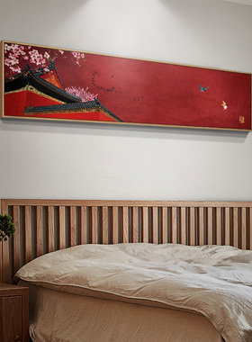 好货新中式卧室装饰画酒店民宿床头挂画中国风客厅背景墙画风景壁