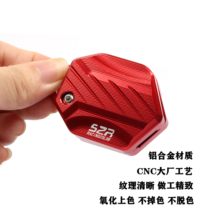 极速适用赛科龙RE3 RZ3S RX3S RA2 RX1电门锁钥匙盖ZS400铝合金钥 - 图1