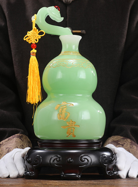 如意招财葫芦摆件家居客厅现代简约酒柜装饰品轻奢送新房乔迁礼品