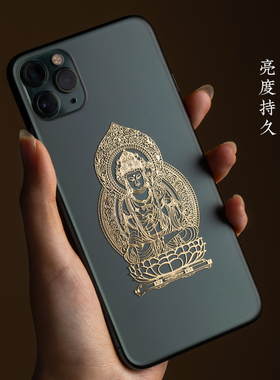 好货朴房十二生肖本命像手机贴纸兔年本命年泰岁金属贴守护神电脑