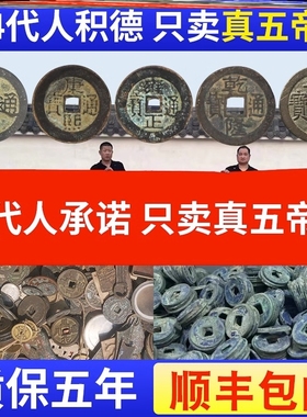 五帝钱门对门挂件吉祥结葫芦卧室对卧室卧室对镜子压门槛石下古币