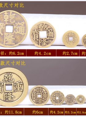 速发的钱压门槛入户门过门压下石五五钱进门槛石装修专用铜钱加厚