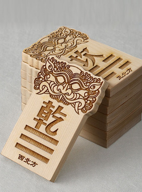 速发挂角牌房屋缺角桃兽八卦摆件震巽离坤兑乾坎艮卦 木头补角牌