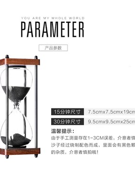 速发复古时小沙漏计时器摆件漏个儿童半间时1/一0分钟60流沙瓶大