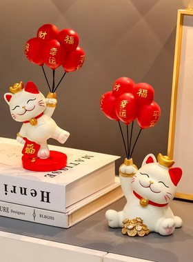 速发招财猫摆件家装入户门客厅电视柜酒柜玄关居饰品居房乔迁新新