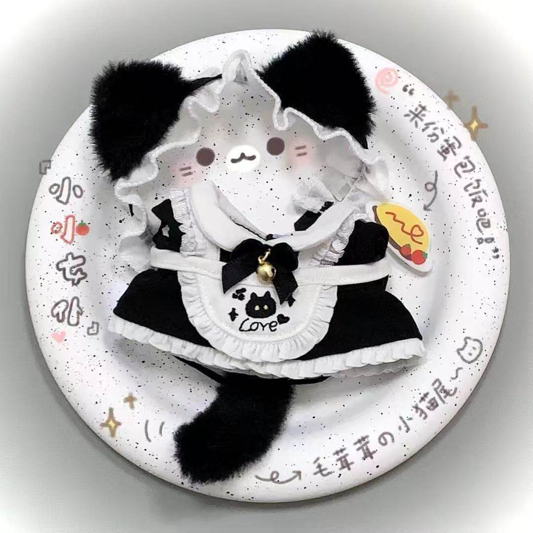 猫咪小女仆10cm娃衣棉花娃娃可爱公主裙替换装自嘲熊海星体正常体,淘宝优惠券,粉丝福利购,淘宝优惠卷