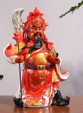 极速关公摆件招财陶瓷像佛像关羽武财神关二爷财神爷神像公司办公