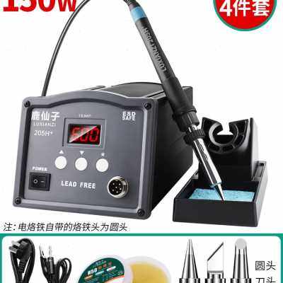 厂促鹿仙子恒温高频焊台20H电烙铁可调大功率150工业防静电205h品 - 图0