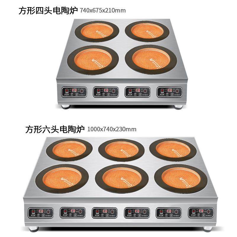 多头炉电陶炉多眼四六头双炉头大功率电磁炉砂锅石锅电磁炉煲仔炉,淘宝优惠券,粉丝福利购,淘宝优惠卷