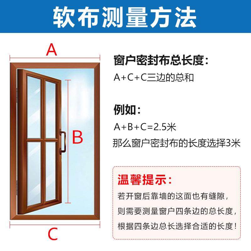 移动空调配件密封布空调挡布封窗布平开侧开推拉窗三角形空调软布,淘宝优惠券,粉丝福利购,淘宝优惠卷
