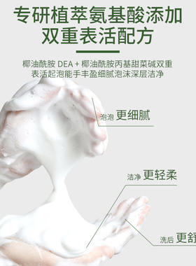 清肌洁面乳男女通用清爽不假滑