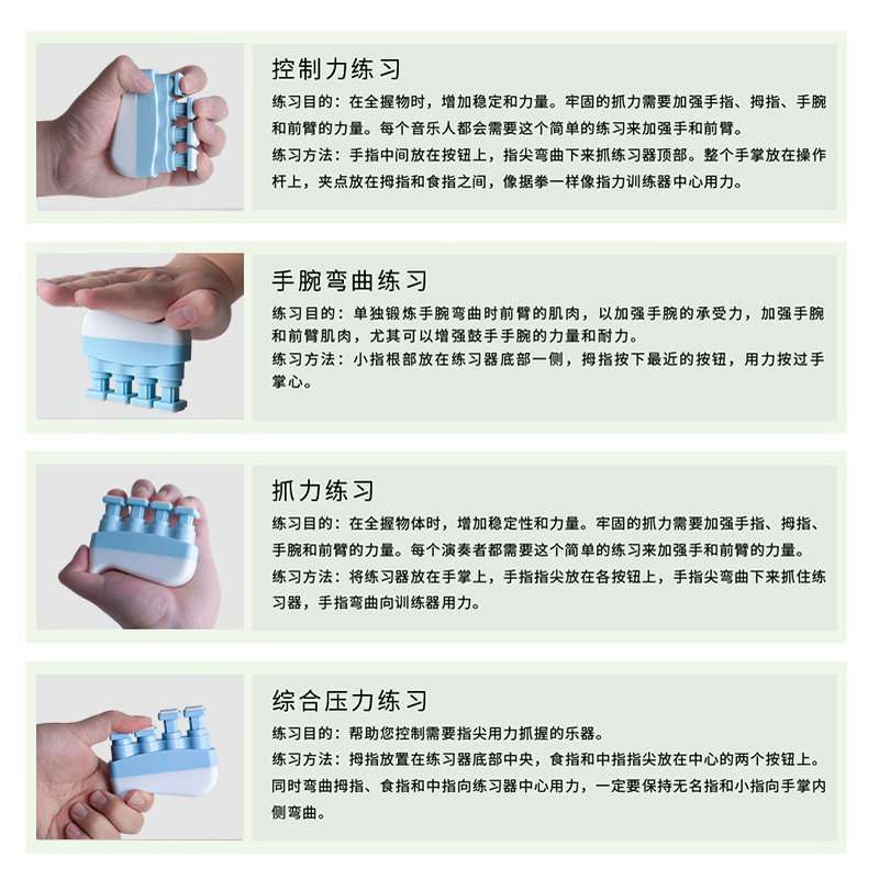 指力训练器手指灵活力量增强训练乐器演奏老人健身康复训练器材 - 图0