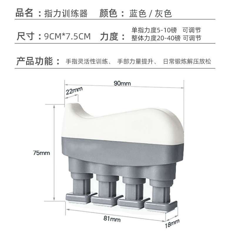 指力训练器手指灵活力量增强训练乐器演奏老人健身康复训练器材 - 图1