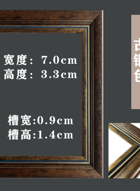 油画框画框装裱油画装裱框复古欧式美式外框尺寸定制空框挂墙相框