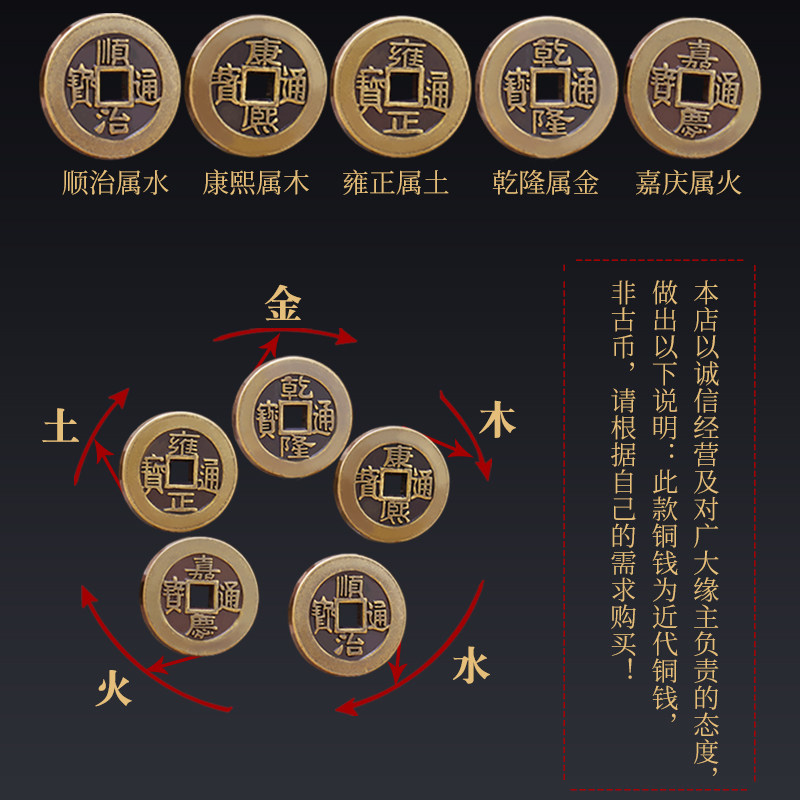 五帝钱真品铜钱钥匙扣过门石门槛加厚纯铜编织绳创意汽车钥匙挂件,淘宝优惠券,粉丝福利购,淘宝优惠卷