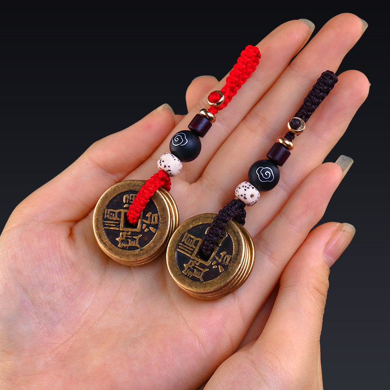 五帝钱真品铜钱钥匙扣过门石门槛加厚纯铜编织绳创意汽车钥匙挂件,淘宝优惠券,粉丝福利购,淘宝优惠卷