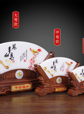 玉石屏风扇形摆件家居装饰客厅酒柜书房工艺品办公室教师节礼品