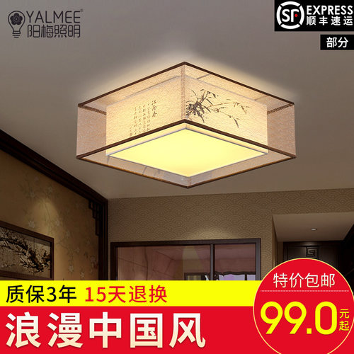 LED中式卧室浪漫复古丝线吸顶灯客厅书房中国风灯饰布艺仿古灯具 - 图0