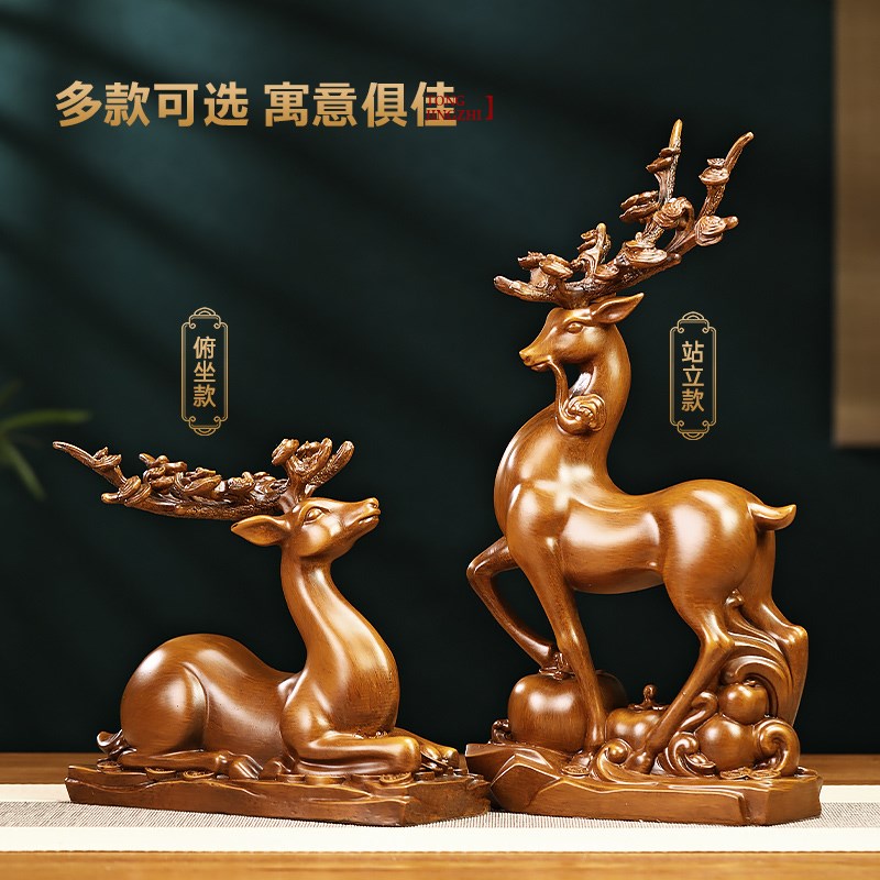 福禄相随梅花鹿摆件一对招财客厅入户玄关酒柜装饰品乔迁新居礼物