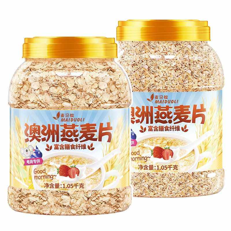 燕麦片5斤2罐即食无糖精麦片早餐冲饮泡未脱脂纯麦片健身代餐食品,淘宝优惠券,粉丝福利购,淘宝优惠卷