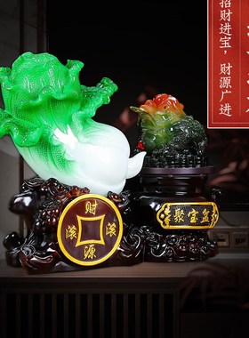 速发玉白菜摆件招财金蟾聚宝盆乔迁新居客厅玄关公柜装饰酒业开司