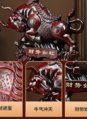 速发牛摆件大号招财牛气冲工办公司老板桌装饰天艺品公室开业礼品