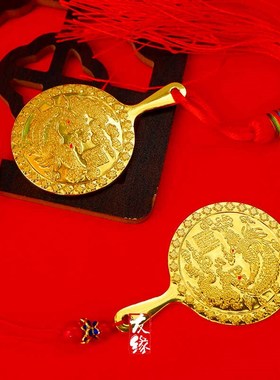 速发新凤带结婚龙娘新郎压腰镜龙凤镜随身携镜镜平安镜