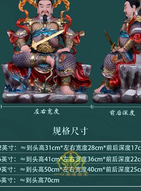 速发真像大像汉白玉真武祖师玄上祖师玄天武公北武家用供奉摆件