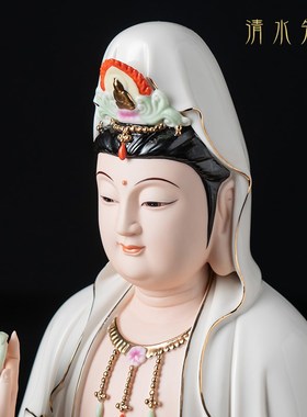 速发德客陶瓷南海观世音菩萨佛化摆件家用像厅供奉笑脸坐莲观