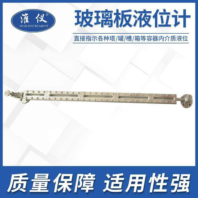 定制 玻璃板液位计透光式锅炉油箱储罐导热油平板反射式/碳钢式,淘宝优惠券,粉丝福利购,淘宝优惠卷