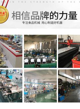 兆申兴盛8型家用电动绞肉机多功能辅食料理机小型商用出口碎肉机