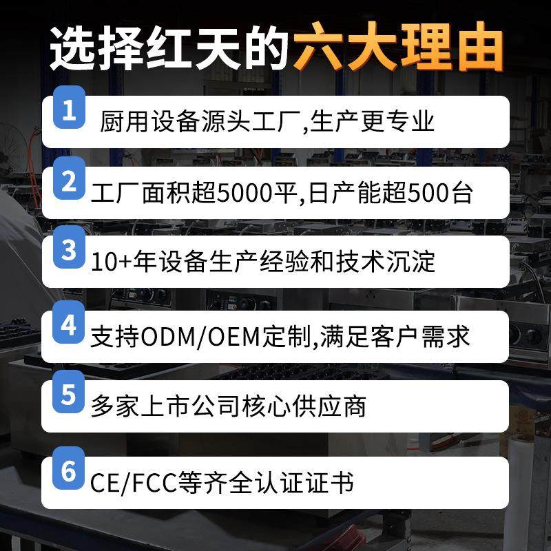烤肠机商用4棍热狗机外贸电热烤香肠淀粉肠摆摊法棍热狗机,淘宝优惠券,粉丝福利购,淘宝优惠卷