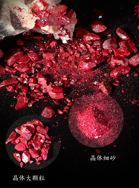 好货朱砂吊坠原矿石挂件晶体蛇年本命年饰品原石粉嘎乌盒瓶钥匙扣