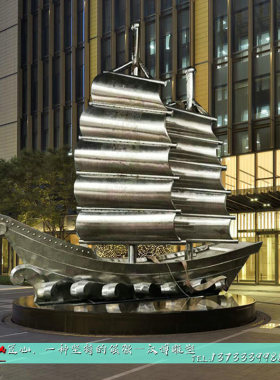 极速户外大型不锈钢船雕塑园林公园创意主题塑像定制商业步行街雕