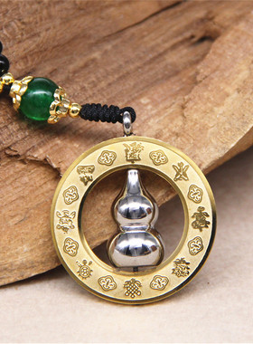 可转动十二生肖葫芦吊坠八吉祥本命年钥匙扣挂件男女饰品项链