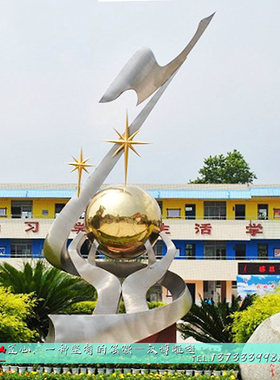 极速校园不锈钢景观雕塑定制学校景观大型抽象雕塑制作户外大型雕