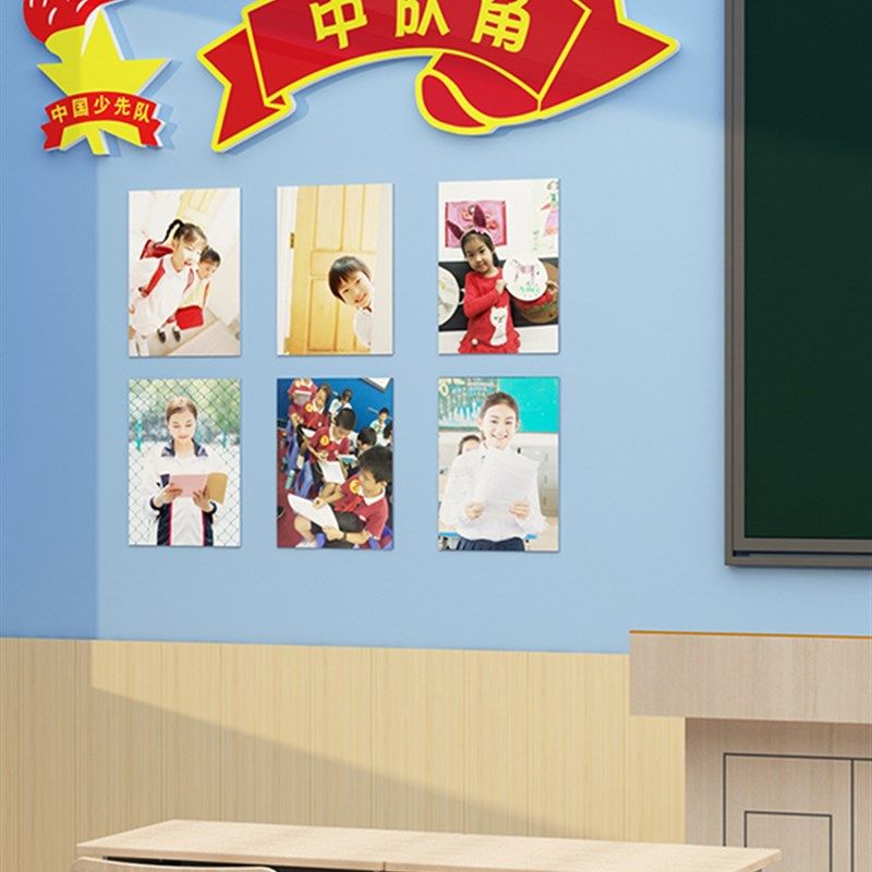 新品少先中队角布置装饰班级文化墙贴教室神器小学黑板报公告栏毛,淘宝优惠券,粉丝福利购,淘宝优惠卷