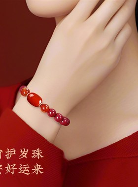 太岁红绳手链2025蛇年本命年生肖兔牛羊狗玛瑙男女红手绳朱砂手串