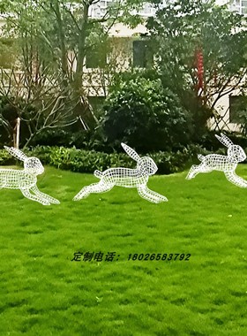 现货不锈钢镂空兔子雕塑户外草坪景观玻璃钢铁艺网格小白兔摆件