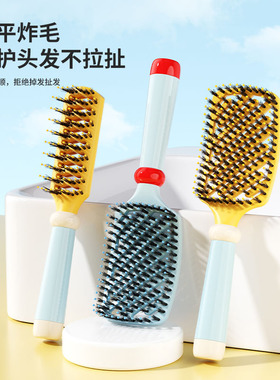 卡通猪鬃毛梳高颅顶不打结顺发梳